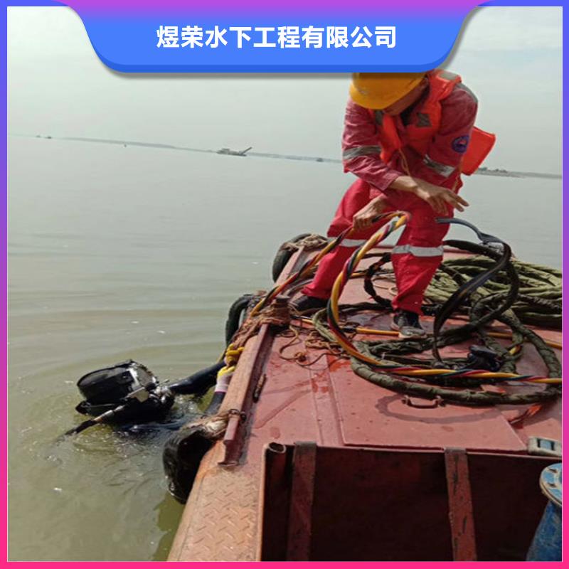 水下水下拆除案例豐富