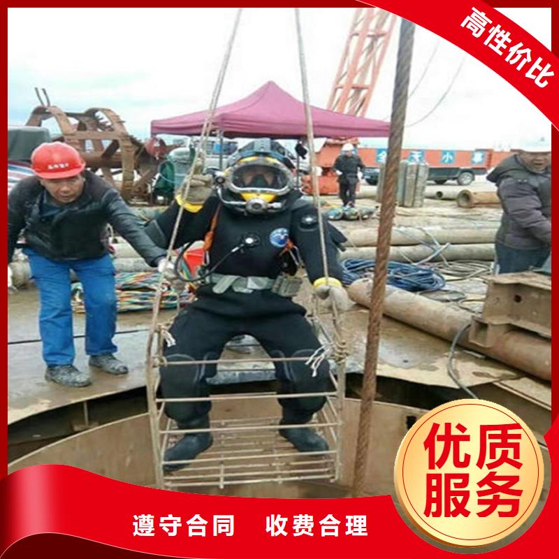 水下水下拆除案例豐富