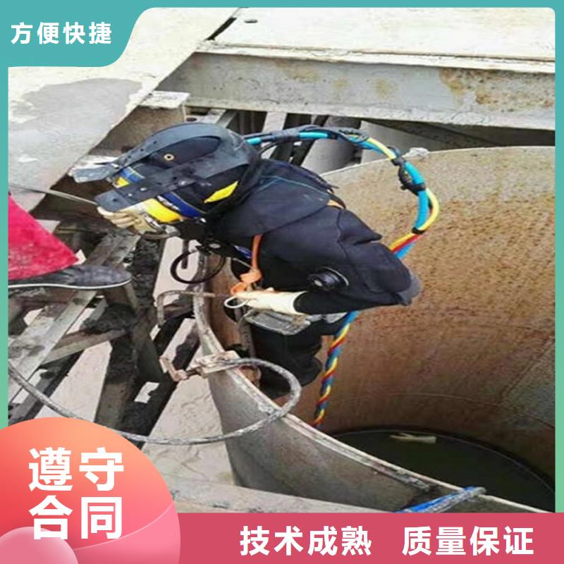 《煜荣》永州市潜水员打捞队-水下堵漏填缝
