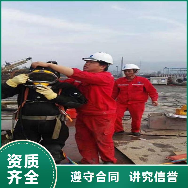 <煜荣>杭州市救援打捞队-水下堵漏填缝