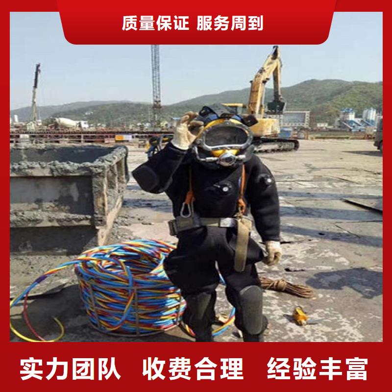 (煜荣)九江市潜水员打捞队-专业从事水下各种打捞