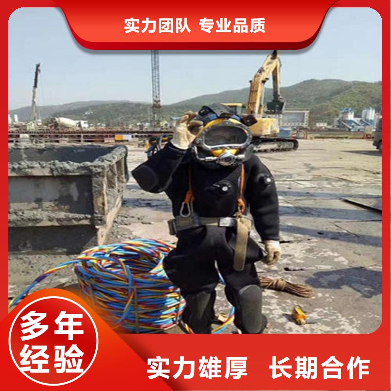 (煜荣)新郑市潜水员打捞公司-承接各类水下作业打捞救援
