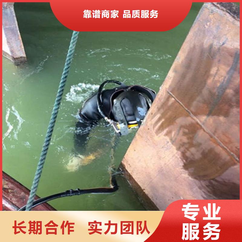 禹州市水下打捞公司-水下混凝土修复