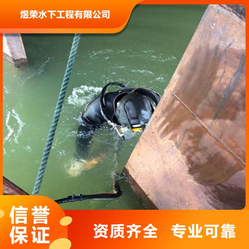 徐州市打捞队水下施工队伍