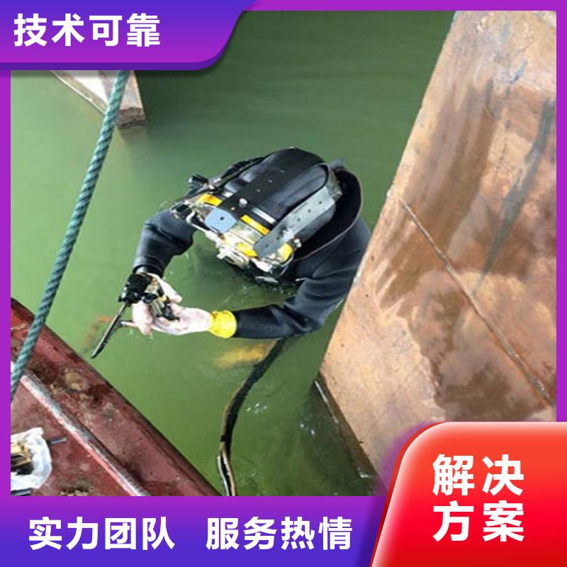 《煜荣》上海市蛙人打捞队-承接各种水下作业