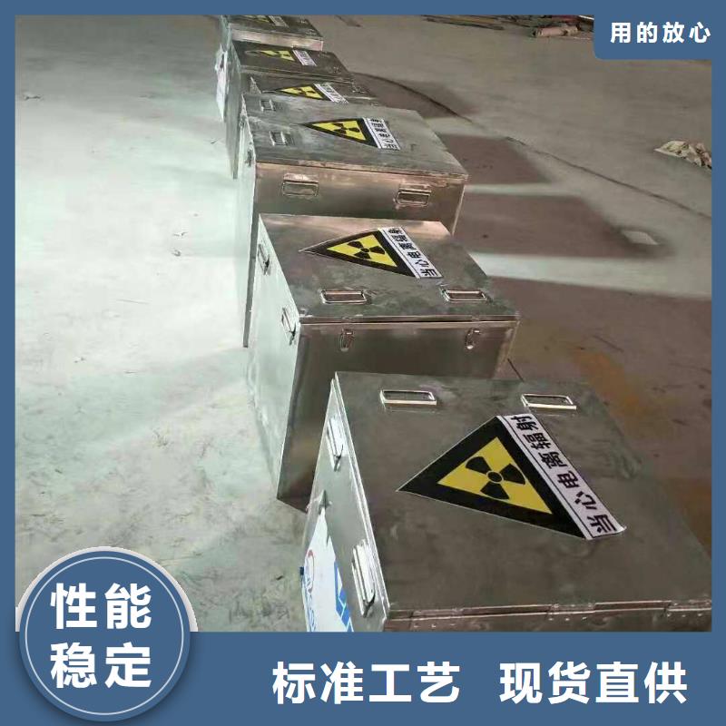 不銹鋼制品鉛板支持貨到付清