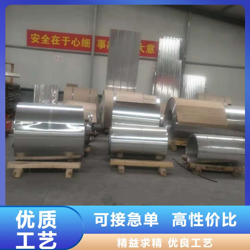不銹鋼制品鉛板支持貨到付清