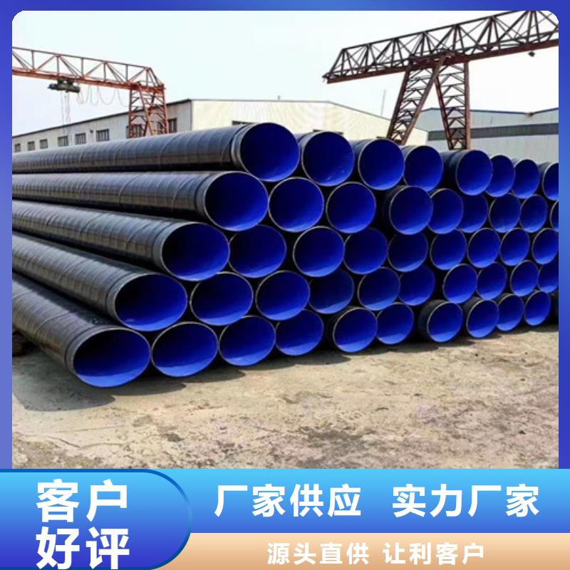 【元飞】儋州市大口径螺旋钢管加工(直达—发车)2024已更新