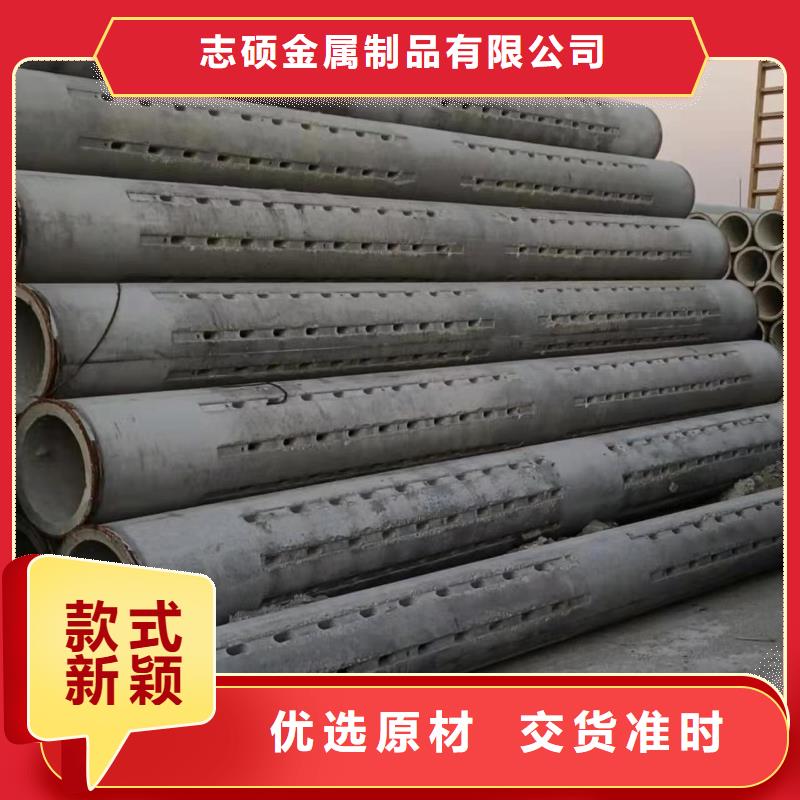無砂管DN800現(xiàn)貨