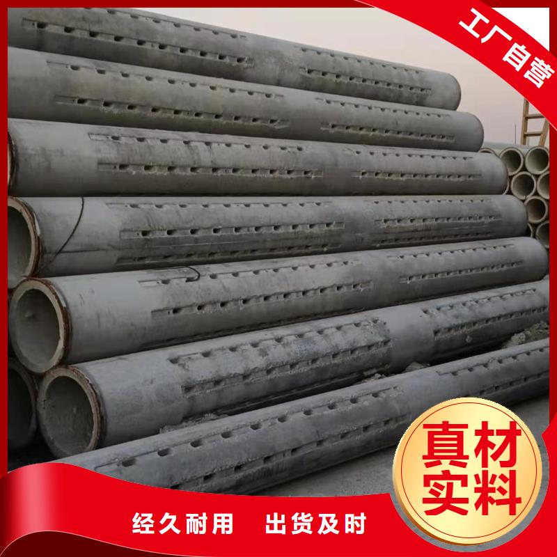 無(wú)砂管內(nèi)徑300mm廠家直銷