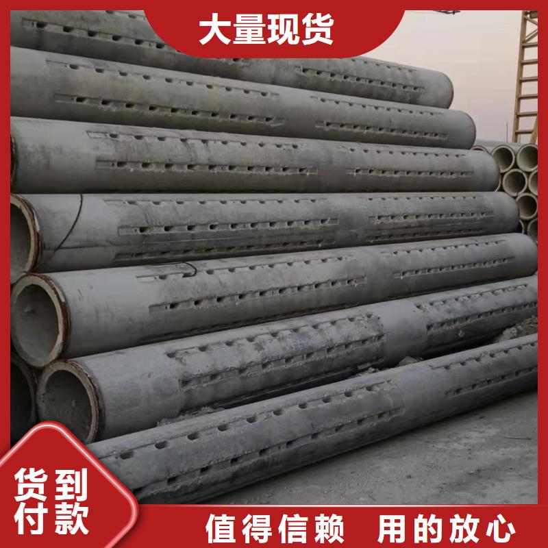 無砂水泥管內(nèi)徑400現(xiàn)貨