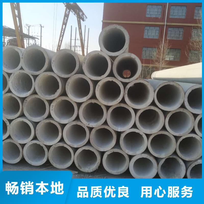水泥管內(nèi)徑800廠家