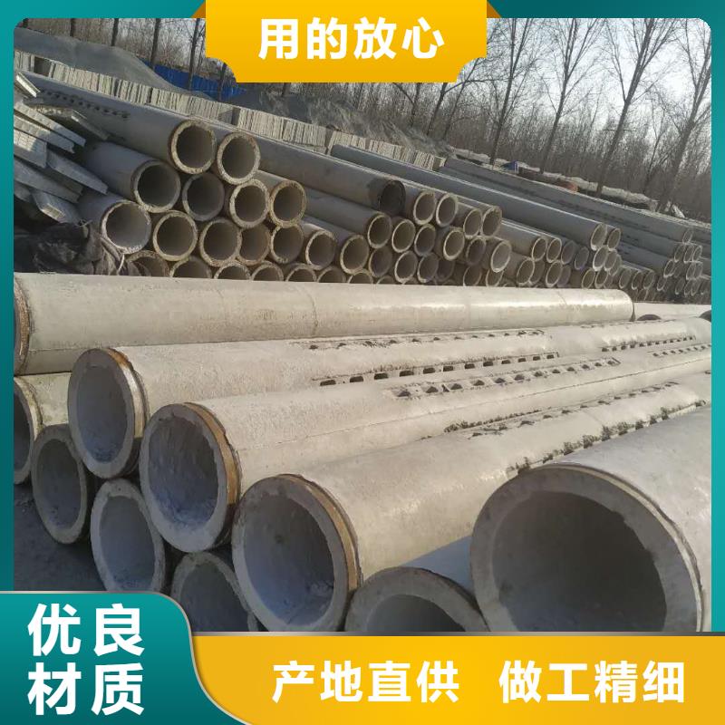 水井管內(nèi)徑300生產(chǎn)廠家