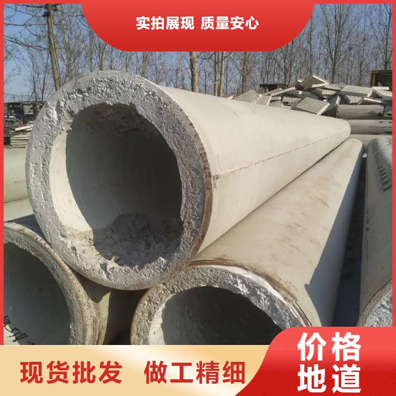 水泥管內(nèi)徑400廠家