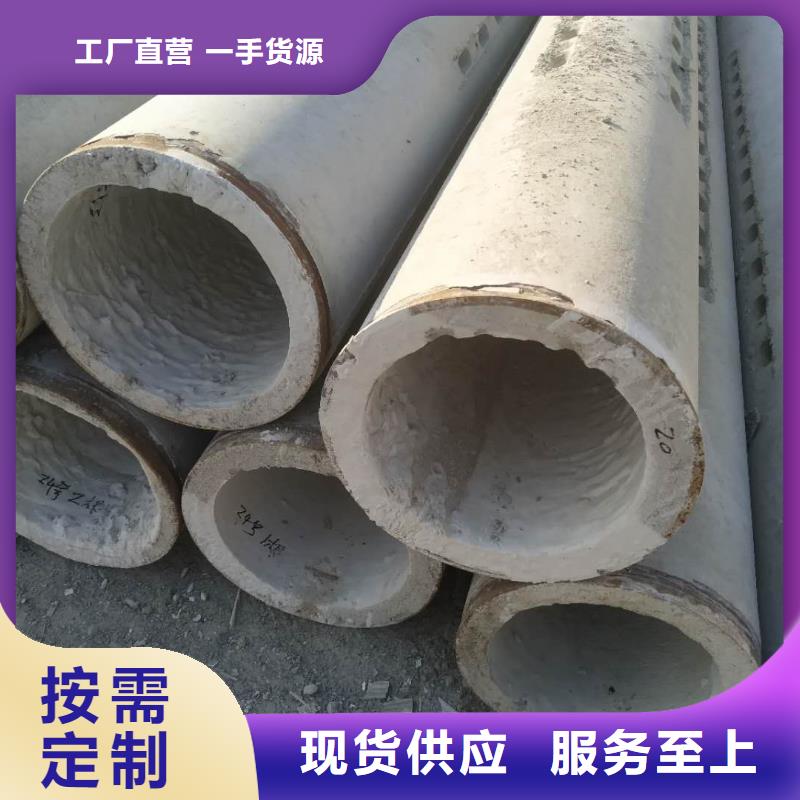 井壁管外徑400現(xiàn)貨
