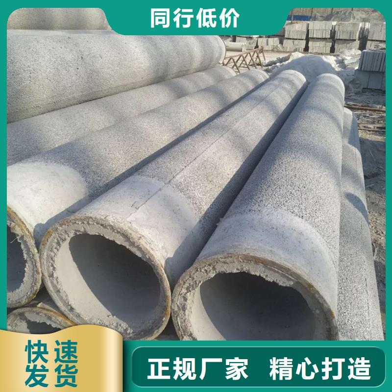 水泥管內(nèi)徑800廠家