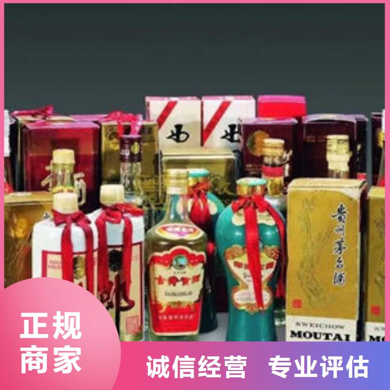 《诚信》陆良县回收烟酒正规回收公司