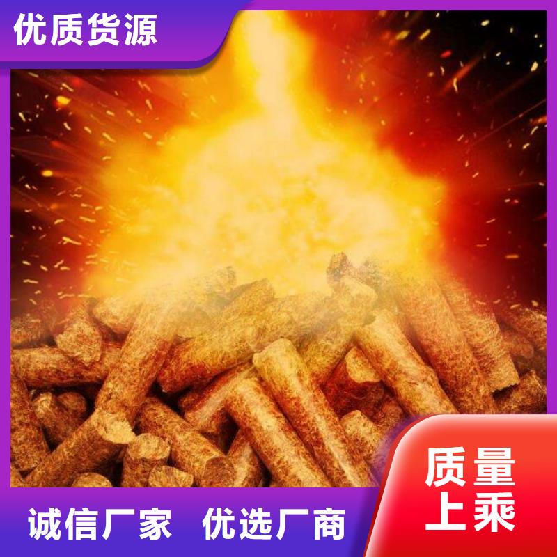 方木燃燒顆粒小爐料