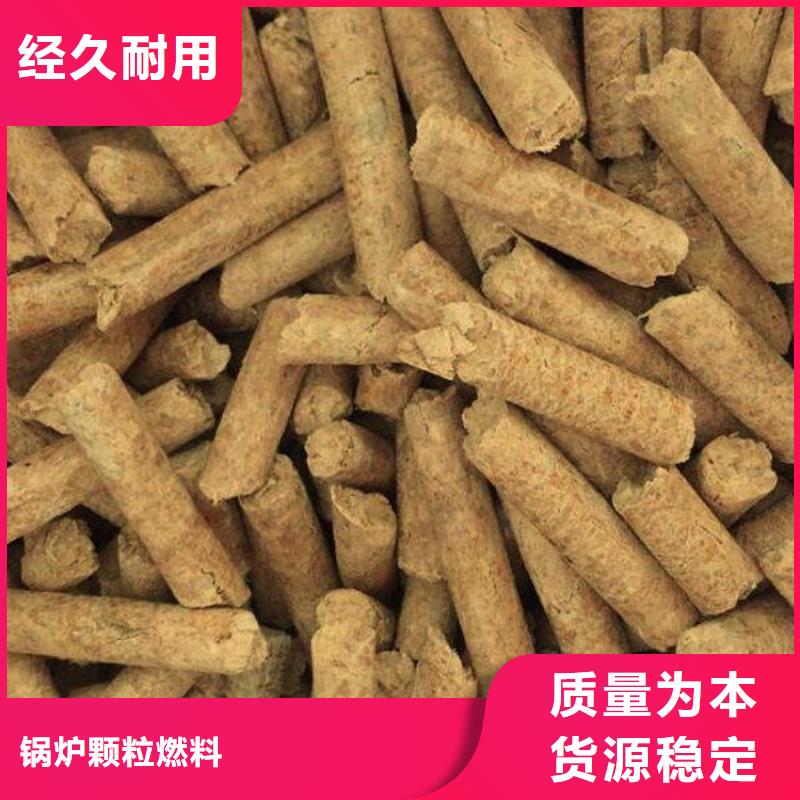 松木燃燒顆粒袋裝
