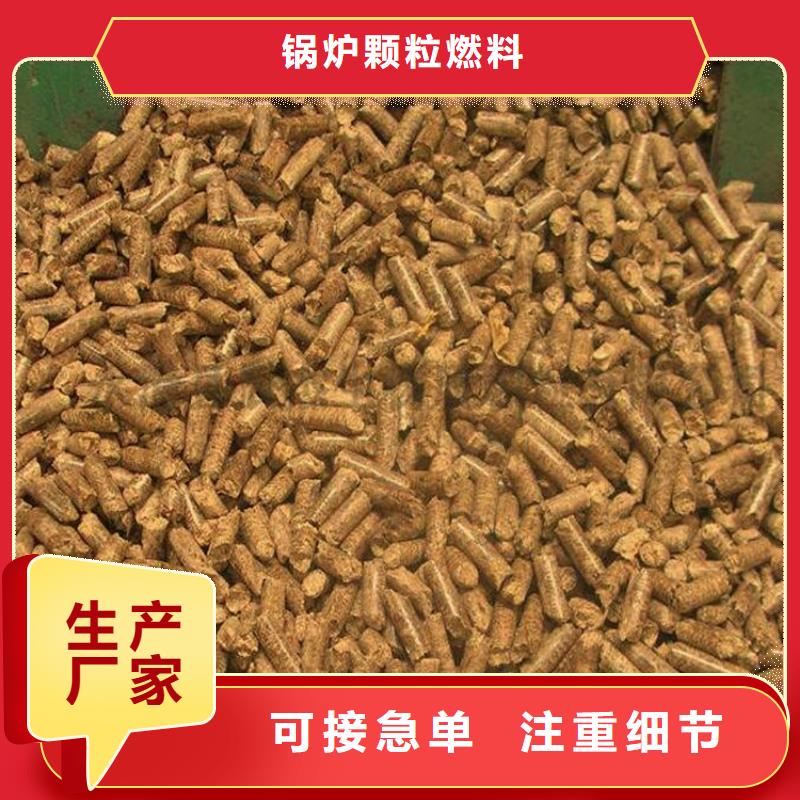 生物質燃燒顆粒灰分
