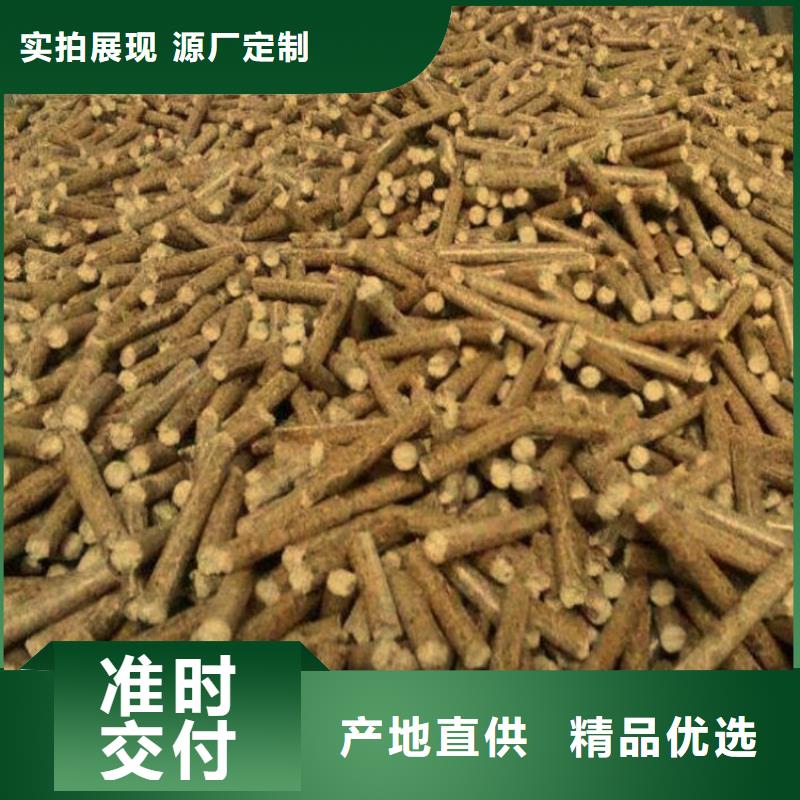 松木燃燒顆粒袋裝