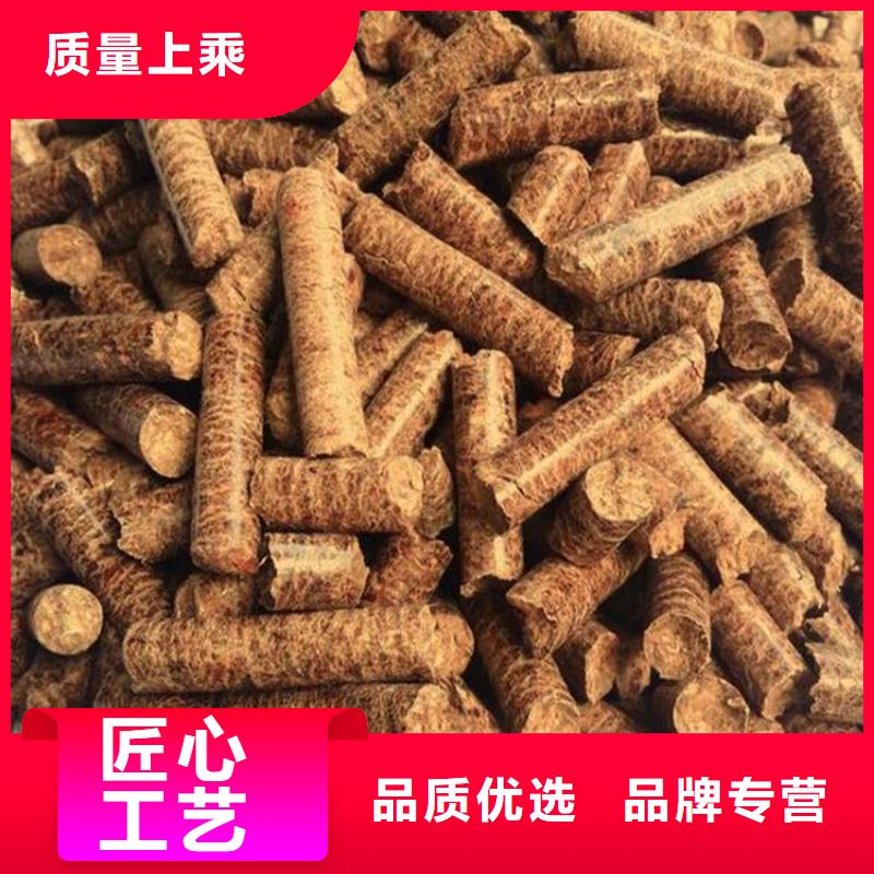 鋸末顆粒燃料大爐料