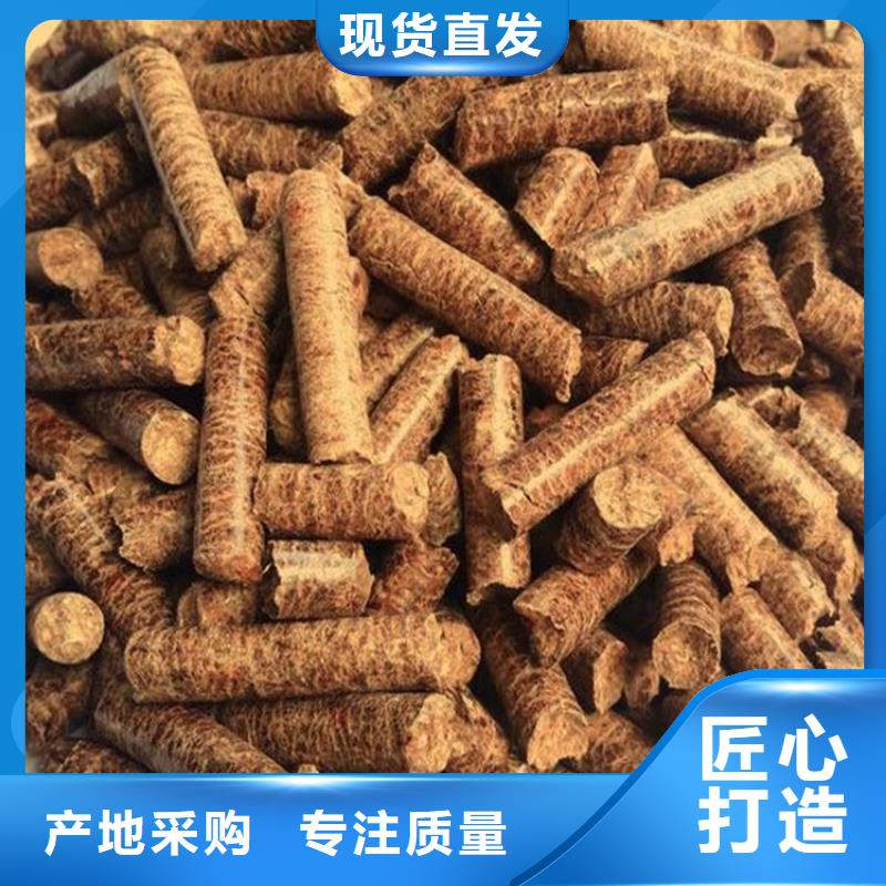 顆粒燃料,鍋爐燃燒顆粒實體廠家大量現貨