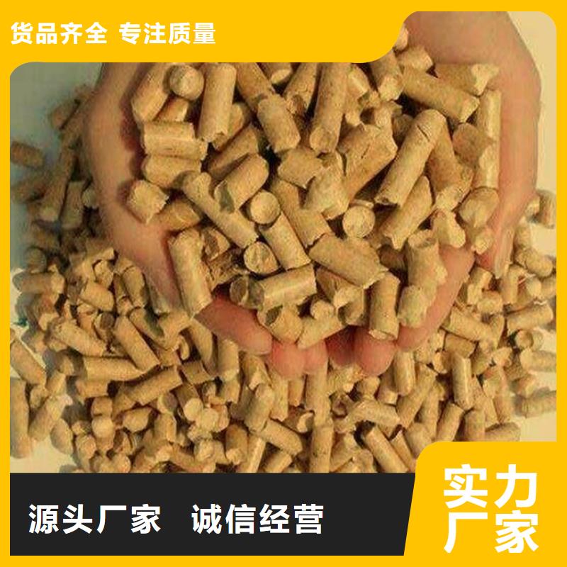 橡木顆粒燃料機制拇指炭