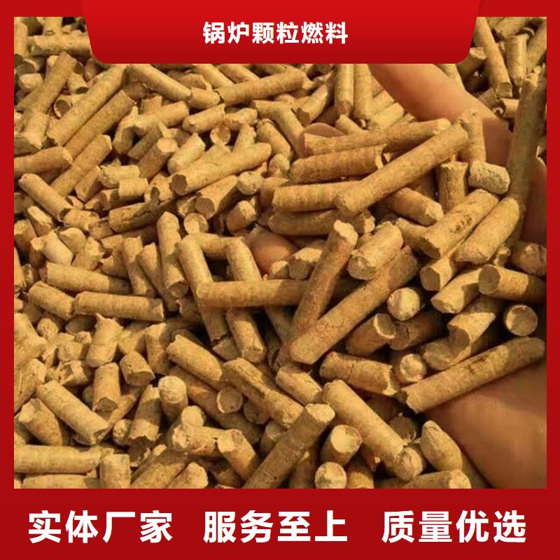刨花燃燒顆粒機(jī)制竹炭