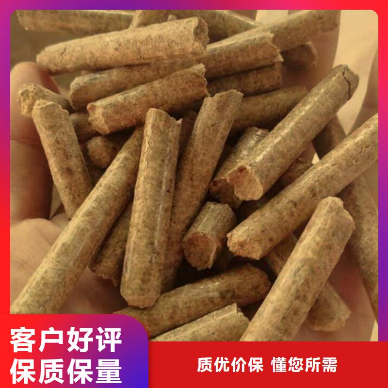 【顆粒燃料】鍋爐顆粒燃料廠家直銷省心省錢