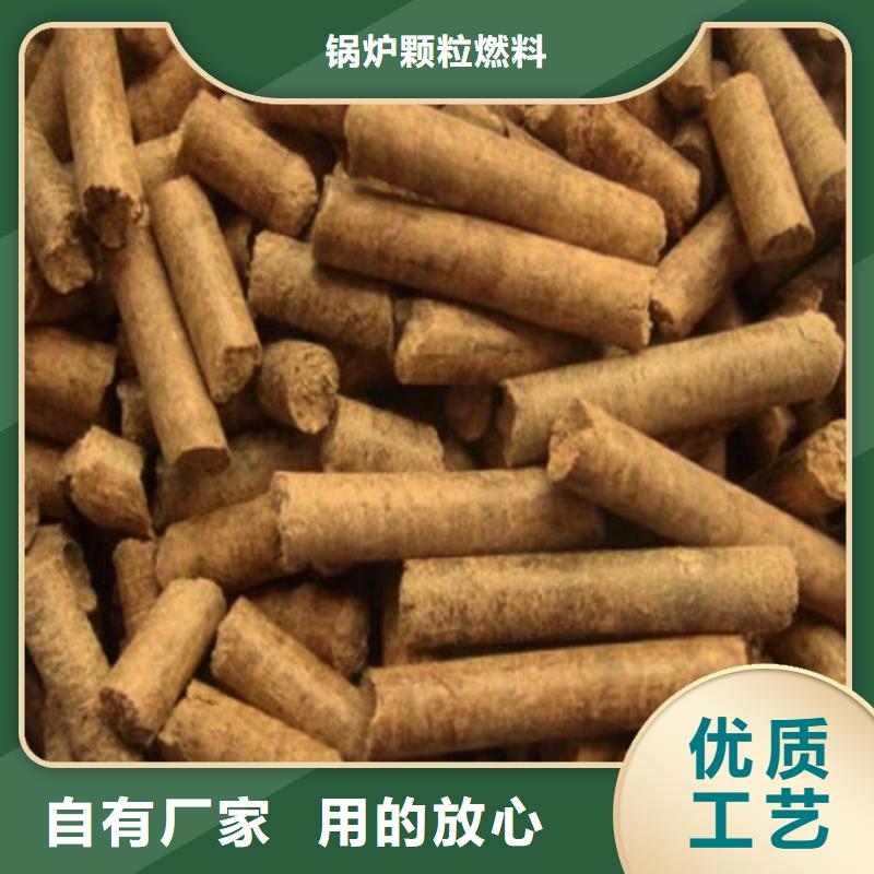 生物質(zhì)燃燒顆粒灰分