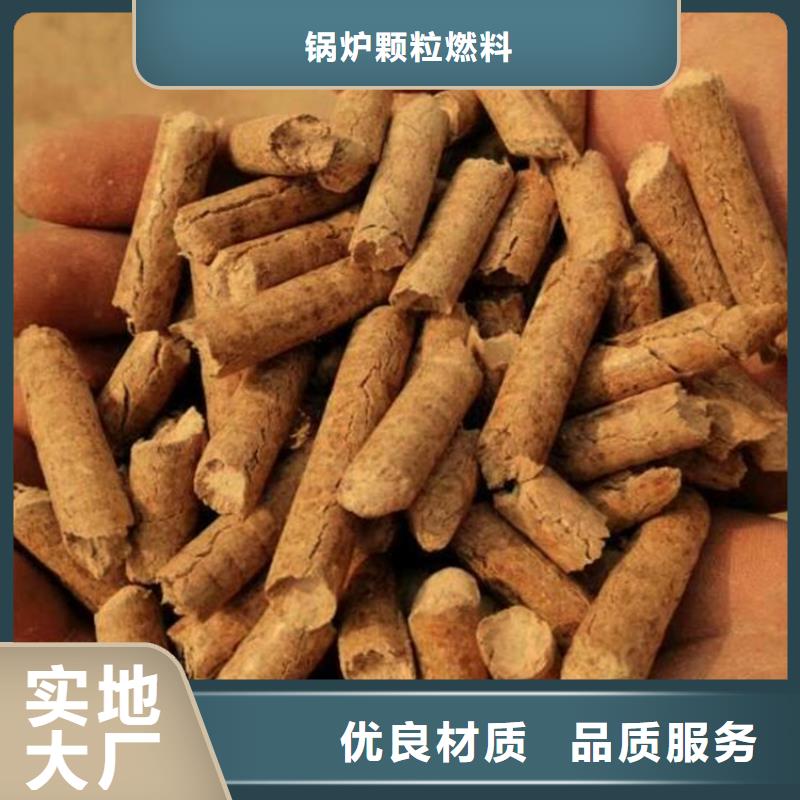 刨花燃燒顆粒燒烤炭