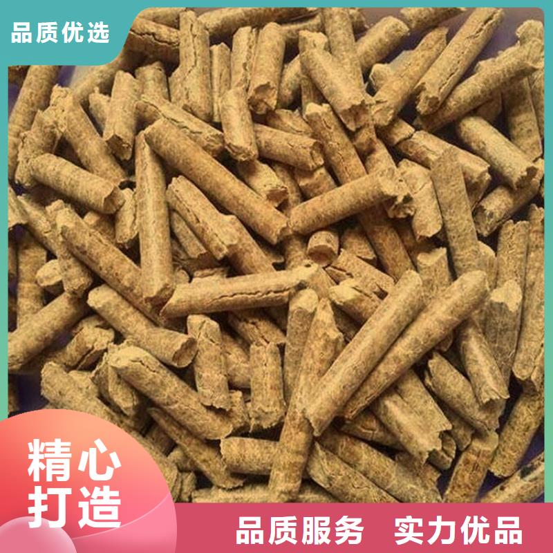 鋸末顆粒燃料節能