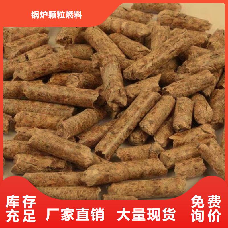 刨花燃燒顆粒噸包