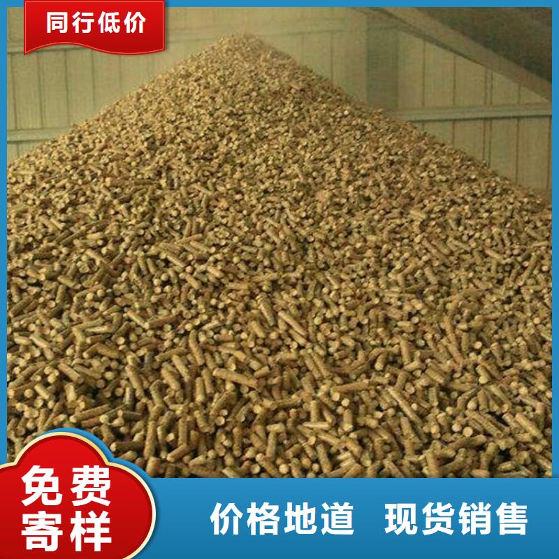 【顆粒燃料】鍋爐顆粒燃料廠家直銷省心省錢