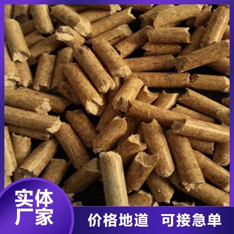 鍋爐顆粒燃料棗木炭