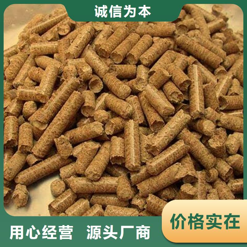 顆粒燃料不結焦燃燒顆粒質量三包