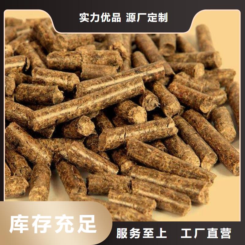 顆粒燃料_生物質顆生物質顆粒燃料粒燃料當日價格