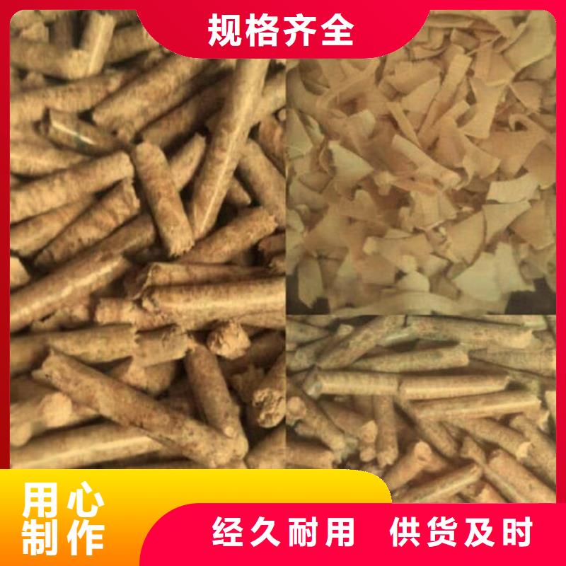 方木顆粒燃料散裝