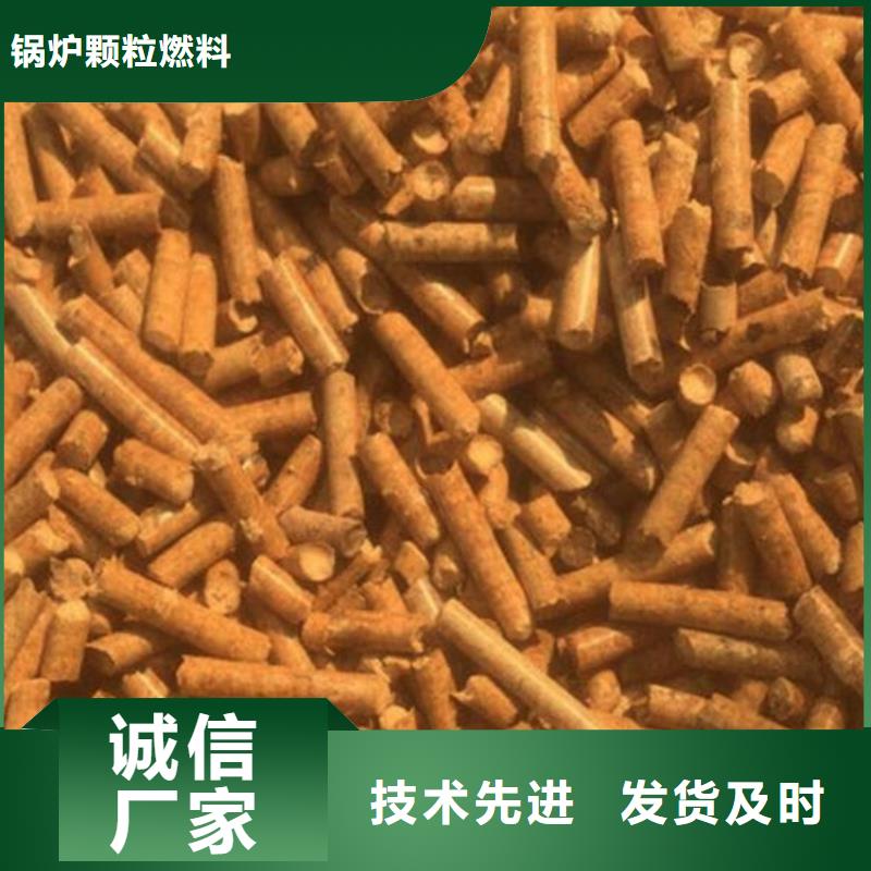 鍋爐顆粒燃料棗木炭