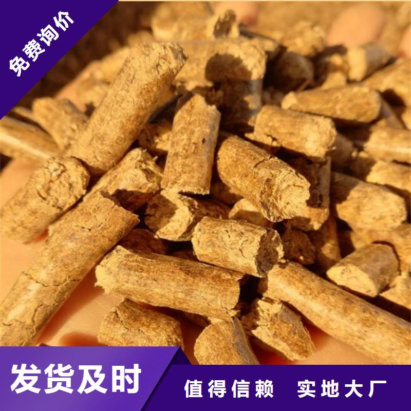刨花顆粒燃料雜木炭