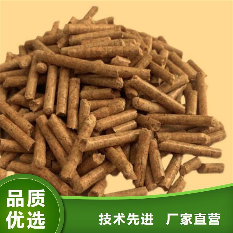 鋸末燃燒顆粒果木炭