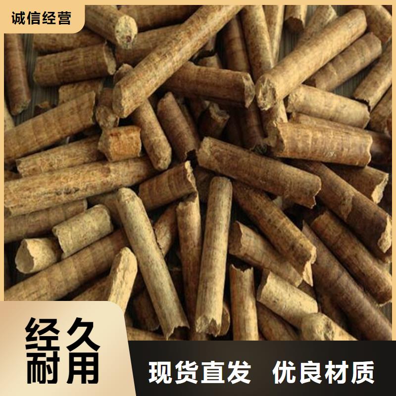 刨花顆粒燃料雜木炭