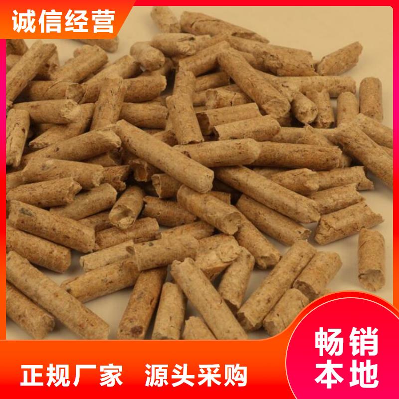 鋸末燃燒顆粒果木炭