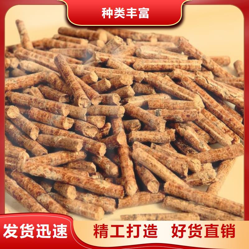 松木燃燒顆粒袋裝