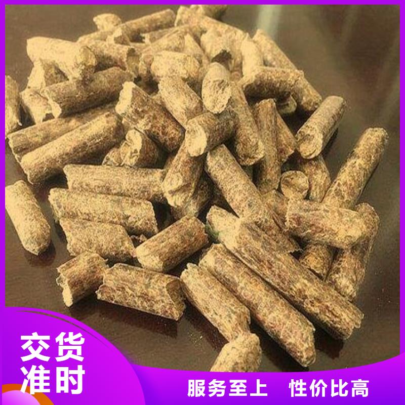 鋸末顆粒燃料大爐料