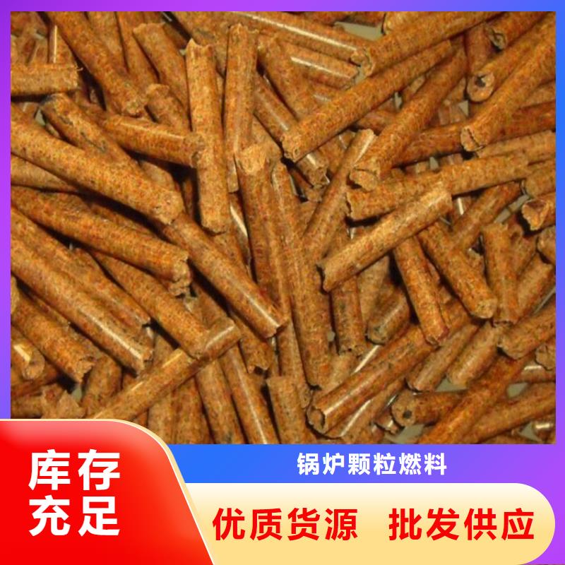 顆粒燃料不結焦燃燒顆粒質量三包