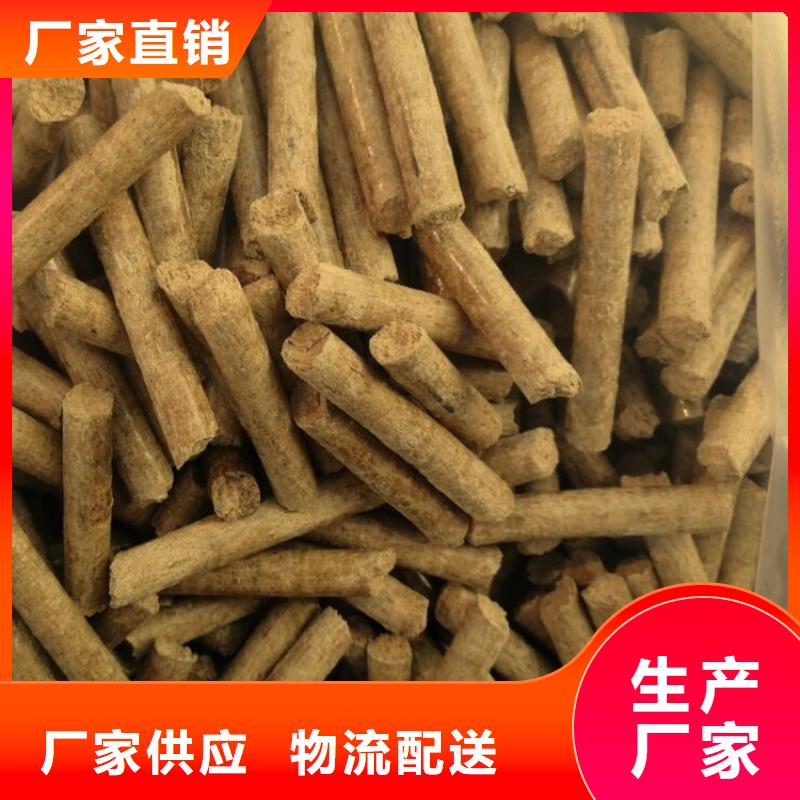 【顆粒燃料】木屑顆粒燃料款式新穎
