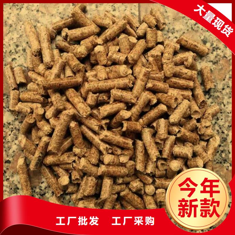 【顆粒燃料生物質顆粒燃料專注細節使用放心】
