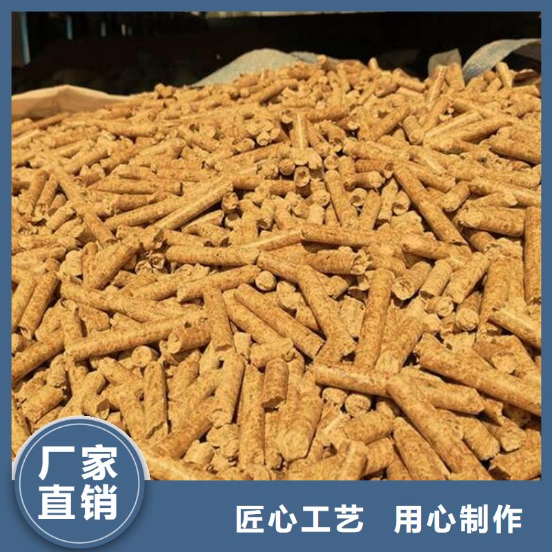 鋸末顆粒燃料節能